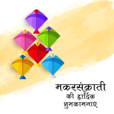 Geleneksel Hint Festivali için arka planın temsilcisi Makar Sankranti 'yi renkli uçurtmalarla kutluyor. 