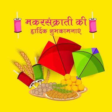 Geleneksel Hint Festivali için arka planın temsilcisi Makar Sankranti 'yi renkli uçurtmalarla kutluyor. 