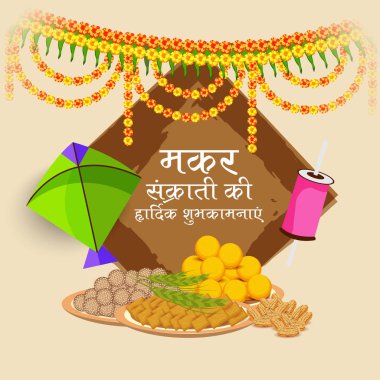 Geleneksel Hint Festivali için arka planın temsilcisi Makar Sankranti 'yi renkli uçurtmalarla kutluyor. 