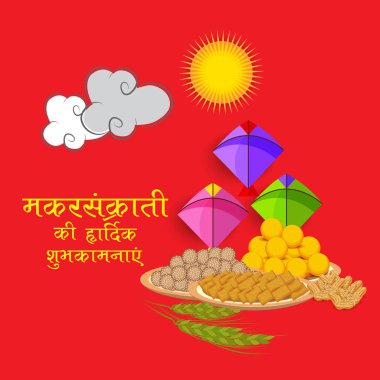 Geleneksel Hint Festivali için arka planın temsilcisi Makar Sankranti 'yi renkli uçurtmalarla kutluyor. 