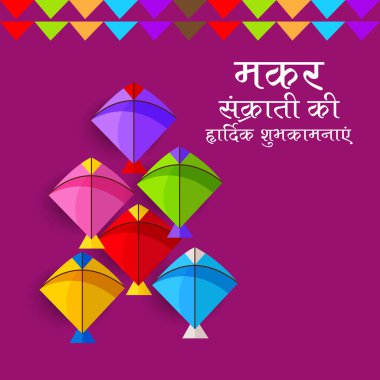 Geleneksel Hint Festivali için arka planın temsilcisi Makar Sankranti 'yi renkli uçurtmalarla kutluyor. 