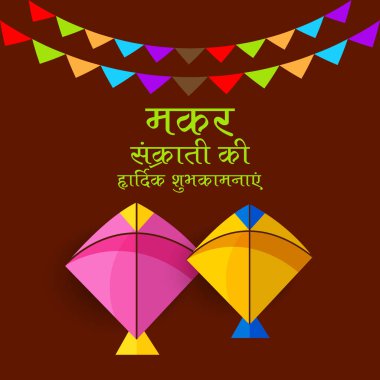 Geleneksel Hint Festivali için arka planın temsilcisi Makar Sankranti 'yi renkli uçurtmalarla kutluyor. 