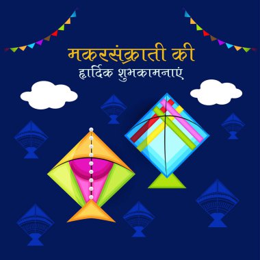 Geleneksel Hint Festivali için arka planın temsilcisi Makar Sankranti 'yi renkli uçurtmalarla kutluyor. 