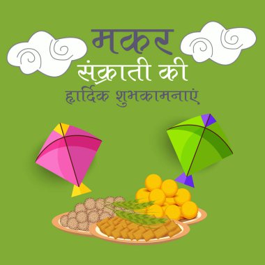 Geleneksel Hint Festivali için arka planın temsilcisi Makar Sankranti 'yi renkli uçurtmalarla kutluyor. 