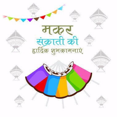 Geleneksel Hint Festivali için arka planın temsilcisi Makar Sankranti 'yi renkli uçurtmalarla kutluyor. 