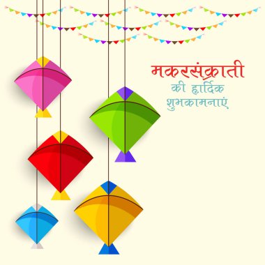 Geleneksel Hint Festivali için arka planın temsilcisi Makar Sankranti 'yi renkli uçurtmalarla kutluyor. 