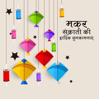 Geleneksel Hint Festivali için arka planın temsilcisi Makar Sankranti 'yi renkli uçurtmalarla kutluyor. 