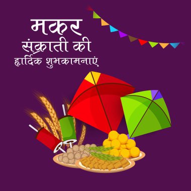 Geleneksel Hint Festivali için arka planın temsilcisi Makar Sankranti 'yi renkli uçurtmalarla kutluyor. 