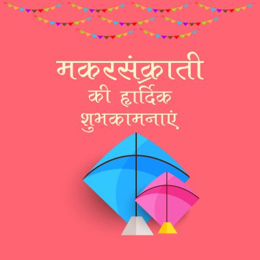 Geleneksel Hint Festivali için arka planın temsilcisi Makar Sankranti 'yi renkli uçurtmalarla kutluyor. 