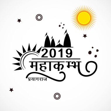 Pryagraj 2019 Hintçe metin Mahakumbh Prayagraj ile Hindistan'da Kumbh Mela Festival için bir arka plan vektör çizim.