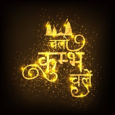 Vector illustration of a Background for Kumbh Mela Festival at Pryagraj 2019 in India with Hindi Text Chalo Kumbh Chale.