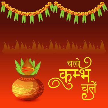 Vector illustration of a Background for Kumbh Mela Festival at Pryagraj 2019 in India with Hindi Text Chalo Kumbh Chale.