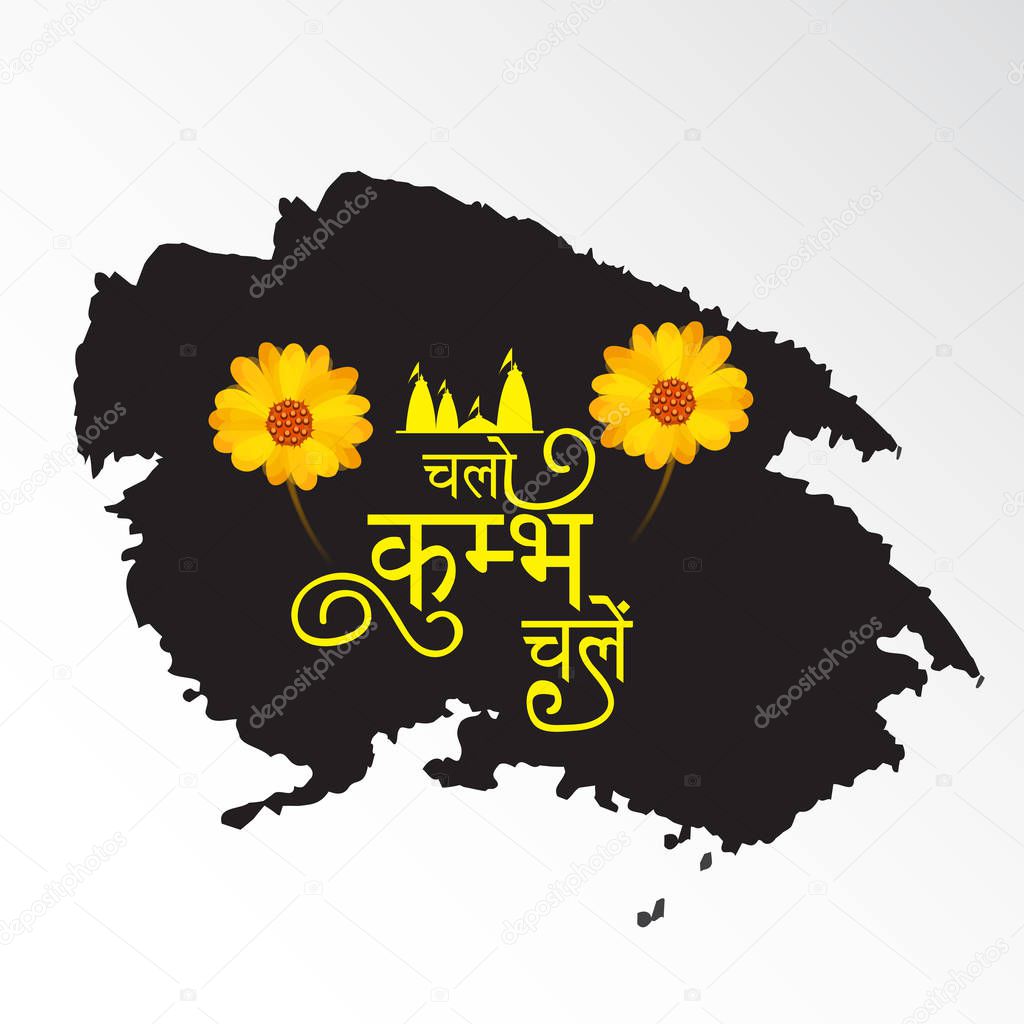 Vector illustration of a Background for Kumbh Mela Festival at Pryagraj 2019 in India with Hindi Text Chalo Kumbh Chale.