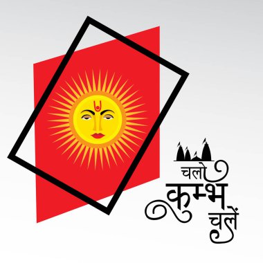 Vector illustration of a Background for Kumbh Mela Festival at Pryagraj in India with Hindi Text.