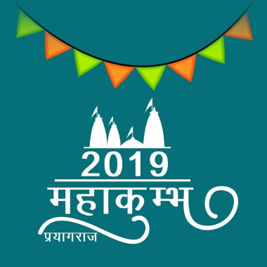Vector illustration of a Background for Kumbh Mela Festival at Pryagraj in India with Hindi Text.