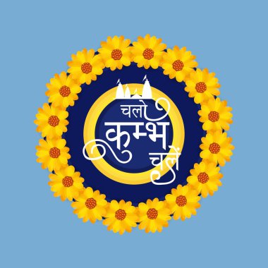 Vector illustration of a Background for Kumbh Mela Festival at Pryagraj in India with Hindi Text.