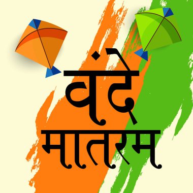 Hint Cumhuriyeti gün kavramı ile metin Vande Mataram için arka plan vektör çizim.