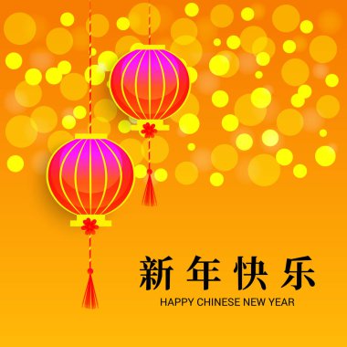 Vektör çizim, mutlu çene yeni yıl 2019. Çince karakterler tebrik kartı, el ilanları, davet, afiş, broşür, afiş için mutlu yeni yıl, zengin, zodyak imzalamak demek.