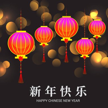 Vektör çizim, mutlu çene yeni yıl 2019. Çince karakterler tebrik kartı, el ilanları, davet, afiş, broşür, afiş için mutlu yeni yıl, zengin, zodyak imzalamak demek.