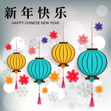 Vektör çizim, mutlu çene yeni yıl 2019. Çince karakterler tebrik kartı, el ilanları, davet, afiş, broşür, afiş için mutlu yeni yıl, zengin, zodyak imzalamak demek.