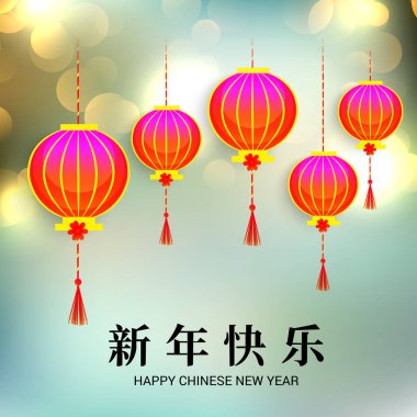 Vektör çizim, mutlu çene yeni yıl 2019. Çince karakterler tebrik kartı, el ilanları, davet, afiş, broşür, afiş için mutlu yeni yıl, zengin, zodyak imzalamak demek.