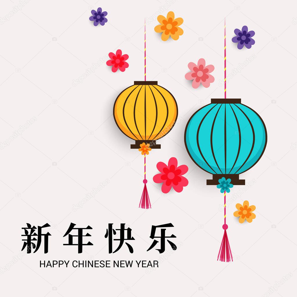 Vector illustration of  Happy Chinese New Year 2019. Chinese characters mean Happy New Year, wealthy, Zodiac sign for greetings card, flyers, invitation, posters, brochure, banners.