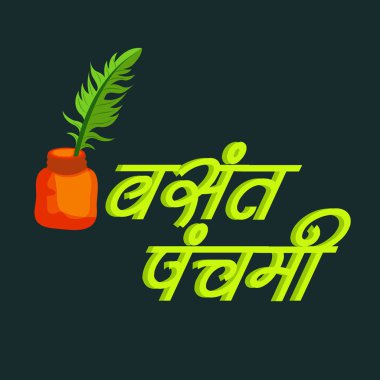 Bir arka plan/Banner vektör çizim Vasant Panchami için.