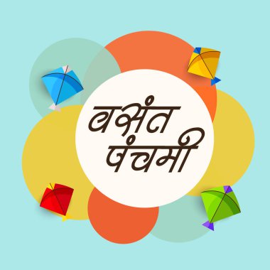 Bir arka plan/Banner vektör çizim Vasant Panchami için.