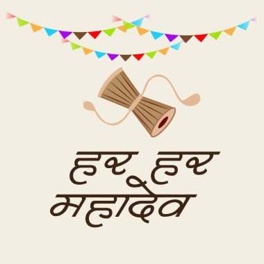 Mutlu Maha Shivratri ile Hinduca'da metin için arka plan resmi.