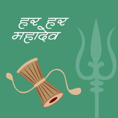 Mutlu Maha Shivratri ile Hinduca'da metin için arka plan resmi.