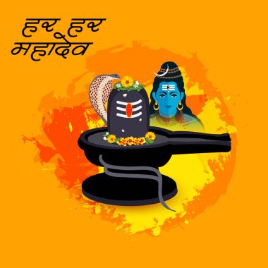 Lord Shiva, metin mutlu Maha Shivratri Har Har Mahadev iletiyle için Hint Hindu Tanrı için bir arka plan vektör çizim .