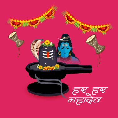 Lord Shiva, metin mutlu Maha Shivratri Har Har Mahadev iletiyle için Hint Hindu Tanrı için bir arka plan vektör çizim .