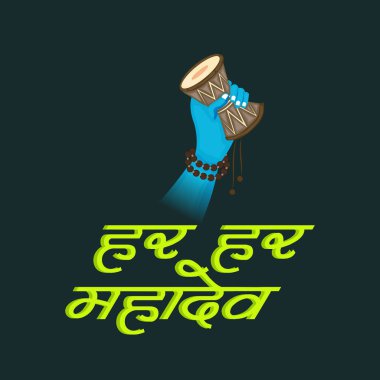 Lord Shiva, metin mutlu Maha Shivratri Har Har Mahadev iletiyle için Hint Hindu Tanrı için bir arka plan vektör çizim .