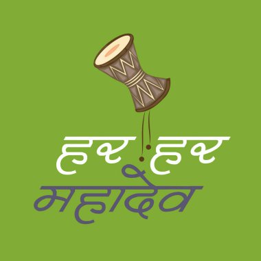 Lord Shiva, metin mutlu Maha Shivratri Har Har Mahadev iletiyle için Hint Hindu Tanrı için bir arka plan vektör çizim .