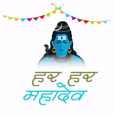 Lord Shiva, metin mutlu Maha Shivratri Har Har Mahadev iletiyle için Hint Hindu Tanrı için bir arka plan vektör çizim .