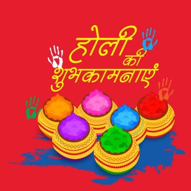 Vektör çizim renkli promosyon arka plan renkleri bayram kutlama Festivali için.