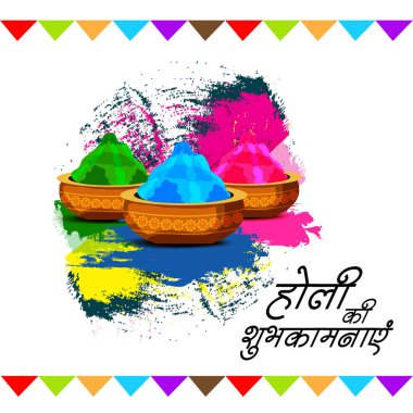 Vektör çizim renkli promosyon arka plan renkleri bayram kutlama Festivali için.