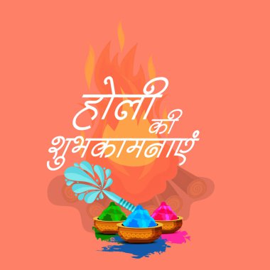 Vektör çizim renkli promosyon arka plan renkleri bayram kutlama Festivali için.