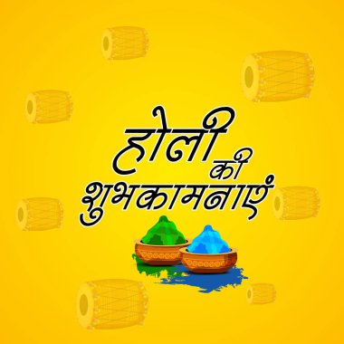 Vektör çizim renkli promosyon arka plan renkleri bayram kutlama Festivali için.