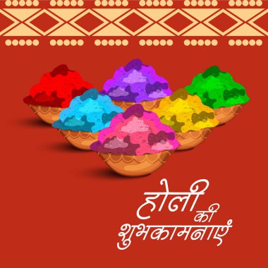 Vektör çizim renkli promosyon arka plan renkleri bayram kutlama Festivali için.