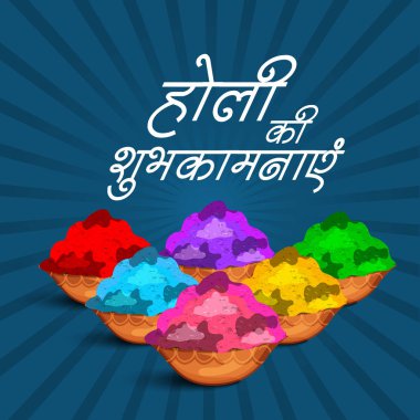 Vektör çizim renkli promosyon arka plan renkleri bayram kutlama Festivali için.