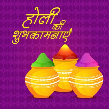 Vektör çizim renkli promosyon arka plan renkleri bayram kutlama Festivali için.