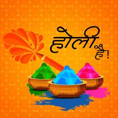 Vektör çizim renkli promosyon arka plan renkleri bayram kutlama Festivali için.