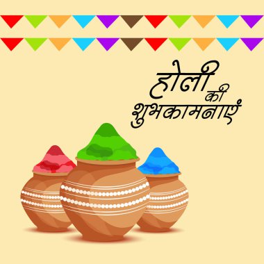 Vektör çizim renkli promosyon arka plan renkleri bayram kutlama Festivali için.