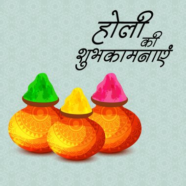 Vektör çizim renkli promosyon arka plan renkleri bayram kutlama Festivali için.