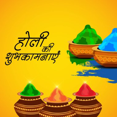 Vektör çizim renkli promosyon arka plan renkleri bayram kutlama Festivali için.