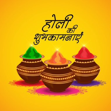 Vektör çizim renkli promosyon arka plan renkleri bayram kutlama Festivali için.