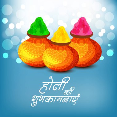 Vektör çizim renkli promosyon arka plan renkleri bayram kutlama Festivali için.