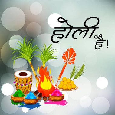 Vektör çizim renkli promosyon arka plan renkleri bayram kutlama Festivali için.