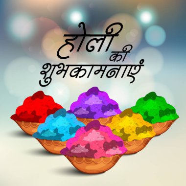 Vektör çizim renkli promosyon arka plan renkleri bayram kutlama Festivali için.